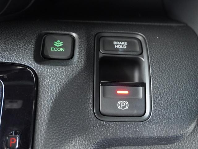 Ｎ－ＷＧＮ Ｌスタイル＋ビター　２年保証当社試乗車ナビＲカメラＥＴＣドラレコ　ＥＴＣ付き　試乗車ＵＰ　スマートキ　アダプティブクルーズコントロール　ＤＶＤ再生可　サイドエアバック　ＵＳＢ　バックモニター　ＡＵＴＯライト　禁煙車（64枚目）