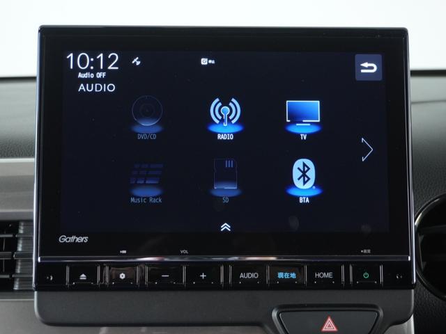 Ｎ－ＷＧＮ Ｌスタイル＋ビター　２年保証当社試乗車ナビＲカメラＥＴＣドラレコ　ＥＴＣ付き　試乗車ＵＰ　スマートキ　アダプティブクルーズコントロール　ＤＶＤ再生可　サイドエアバック　ＵＳＢ　バックモニター　ＡＵＴＯライト　禁煙車（69枚目）