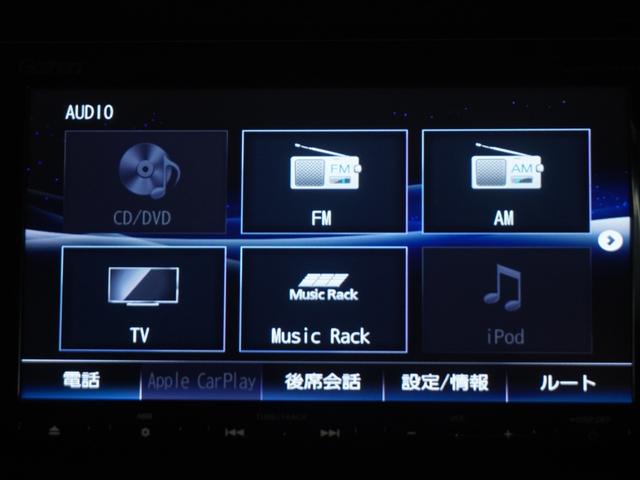 ◆法定整備実施◆Ｈｏｎｄａ認定中古車の整備基準にもとづく整備を実施いたします。法定点検の整備に加え、Ｈｏｎｄａ独自のプラスアルファー点検整備を実施。基準を満たしていない消耗部品を交換いたします。