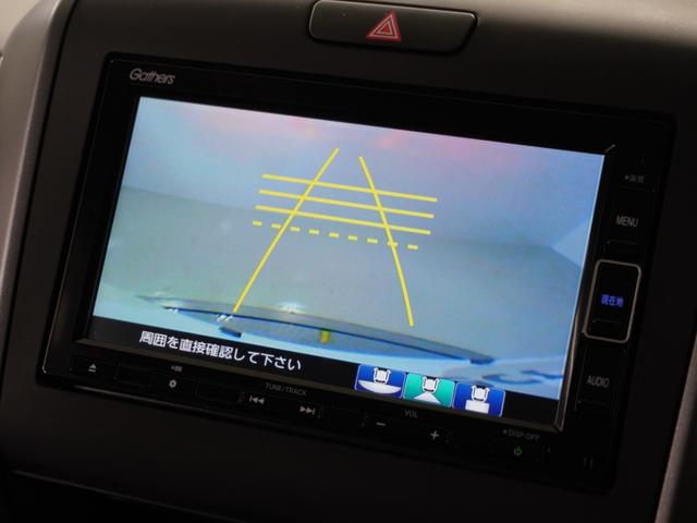フリード Ｇ　ナビＲカメＤレコＥＴＣ両電扉ＢＴシ－トヒ－タ－　アダプティブクルーズコントロール　Ｂｌｕｅｔｏｏｔｈ　フルセグＴＶ　ＣＤ／ＤＶＤ再生　１５インチ純正アルミホイール　２列目ウォークスルー　禁煙車　ＬＥＤ（5枚目）