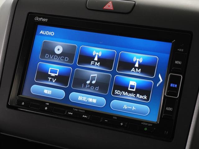 フリード Ｇ　ナビＲカメＤレコＥＴＣ両電扉ＢＴシ－トヒ－タ－　アダプティブクルーズコントロール　Ｂｌｕｅｔｏｏｔｈ　フルセグＴＶ　ＣＤ／ＤＶＤ再生　１５インチ純正アルミホイール　２列目ウォークスルー　禁煙車　ＬＥＤ（55枚目）