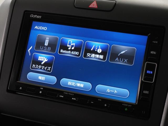 フリード Ｇ　ナビＲカメＤレコＥＴＣ両電扉ＢＴシ－トヒ－タ－　アダプティブクルーズコントロール　Ｂｌｕｅｔｏｏｔｈ　フルセグＴＶ　ＣＤ／ＤＶＤ再生　１５インチ純正アルミホイール　２列目ウォークスルー　禁煙車　ＬＥＤ（56枚目）