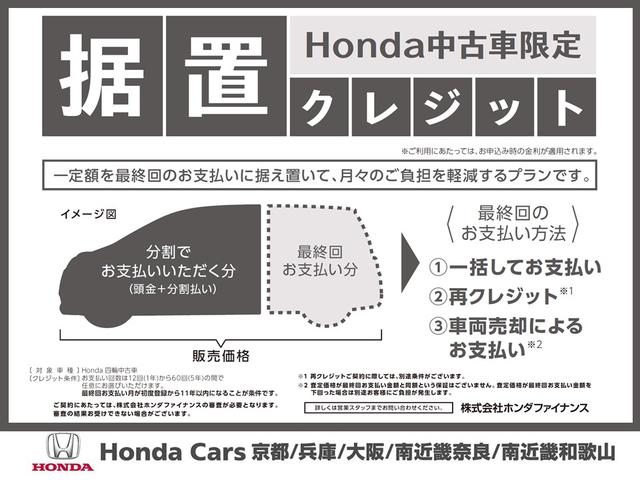 フリード Ｇ　ナビＲカメＤレコＥＴＣ両電扉ＢＴシ－トヒ－タ－　アダプティブクルーズコントロール　Ｂｌｕｅｔｏｏｔｈ　フルセグＴＶ　ＣＤ／ＤＶＤ再生　１５インチ純正アルミホイール　２列目ウォークスルー　禁煙車　ＬＥＤ（58枚目）