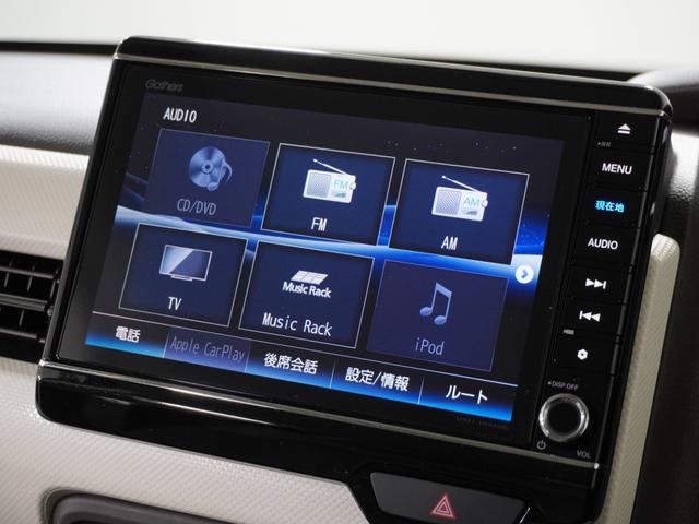 Ｎ－ＢＯＸ Ｌ・ターボ　１オ－ナ－ナビＤレコＲカメＥＴＣ両電扉ＢＴ地デジ　アダプティブクルーズコントロール　Ｂｌｕｅｔｏｏｔｈ　パドルシフト　障害物センサー　シートヒーター　オートハイビーム　禁煙車　ＵＶカットガラス　ＤＶＤ（58枚目）