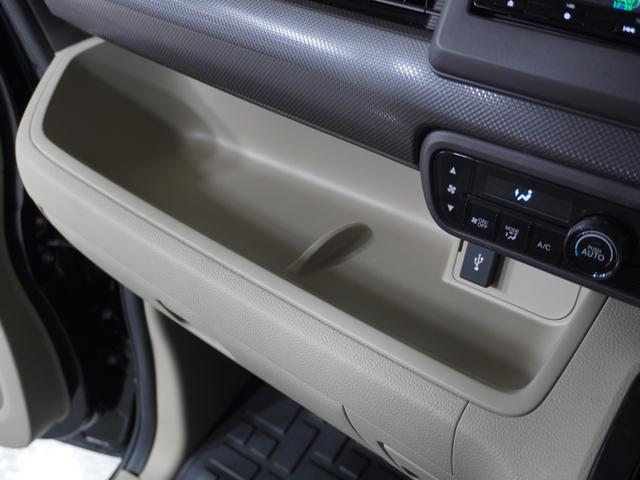 Ｎ－ＢＯＸ Ｇホンダセンシング　１オ－ナ－ナビＤレコＲカメＥＴＣクルコンＢＴ　アダプティブクルーズコントロール　Ｂｌｕｅｔｏｏｔｈ　オートハイビーム　フルセグＴＶ　ＤＶＤ再生　ＵＳＢ接続　禁煙車　ＵＶカットガラス　スペアキー有り（52枚目）