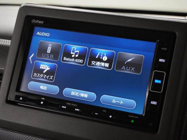 Ｎ－ＢＯＸ Ｇホンダセンシング　１オ－ナ－ナビＤレコＲカメＥＴＣクルコンＢＴ　アダプティブクルーズコントロール　Ｂｌｕｅｔｏｏｔｈ　オートハイビーム　フルセグＴＶ　ＤＶＤ再生　ＵＳＢ接続　禁煙車　ＵＶカットガラス　スペアキー有り（58枚目）