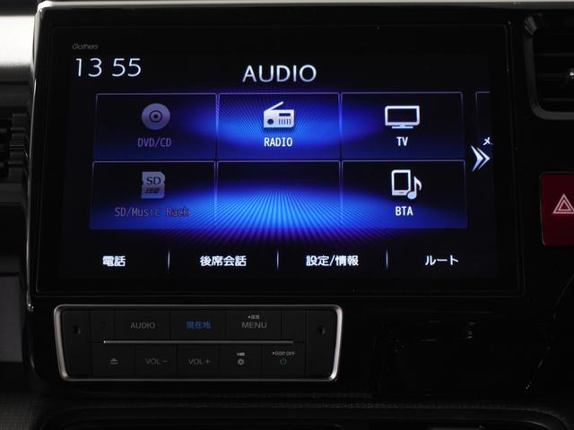 ステップワゴンスパーダ スパーダホンダセンシング 1オ-ナ-ナビ後席モニタDレコETC2.0両電扉 アダプティブクルーズコントロール Bluetooth パドルシフト 16インチ純正アルミホイール CD/DVD フルセグTV レーンアシスト 禁煙車(58枚目)