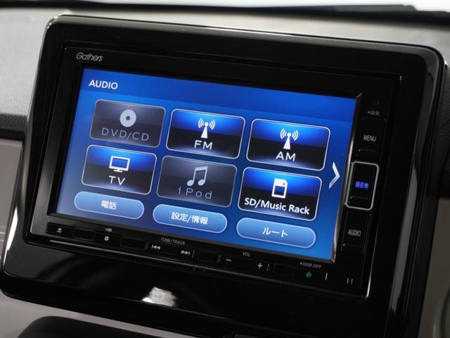 Ｎ－ＯＮＥ オリジナル　ワンオーナー　７インチ純正ナビ　ＥＴＣ　バックカメラ　アダプティブクルーズコントロール　Ｂｌｕｅｔｏｏｔｈ　障害物センサー　オートハイビーム　デイライト　フルセグＴＶ　ＤＶＤ再生　禁煙車　スペアキー（47枚目）