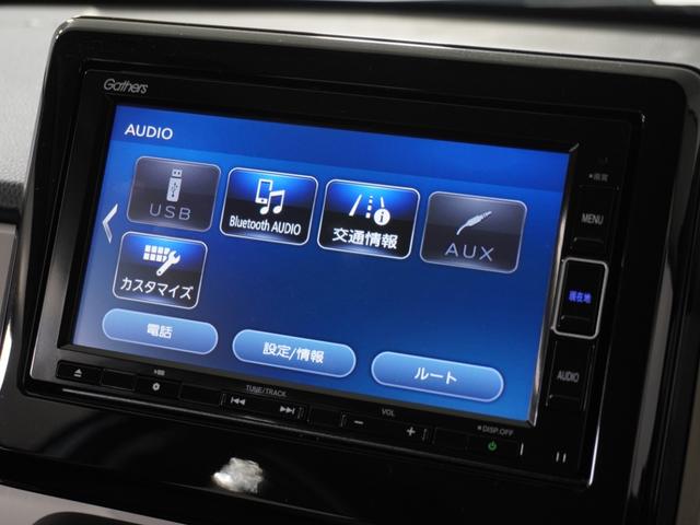 Ｎ－ＯＮＥ オリジナル　ワンオーナー　７インチ純正ナビ　ＥＴＣ　バックカメラ　アダプティブクルーズコントロール　Ｂｌｕｅｔｏｏｔｈ　障害物センサー　オートハイビーム　デイライト　フルセグＴＶ　ＤＶＤ再生　禁煙車　スペアキー（48枚目）