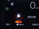 ホーム　１オ－ナ－ＬＥＤナビＲカメラＥＴＣ　前後誤発進抑制　オートマチックハイビーム　電動格納ドアミラー　レーンキープアシスト　ＢＴ　１オーナ　レーダークルーズ　イモビ　ＬＥＤヘッドライト　スマートキー（57枚目）