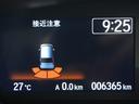 Ｌ　１オ－ナ－片電扉ナビＲカメラＥＴＣドラレコ前後　衝突回避支援ブレーキ　Ｉ－ＳＴＯＰ　クリソナ　ドラレコ付　電動格納式ドアミラー　ＰＷ　アダプティブクルコン　パワステ　Ｓヒーター　ｂｌｕｅｔｏｏｔｈ（25枚目）