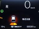 e:HEVホーム 1オ-ナ-ナビ全周囲カメラETC2.0 前後誤発進抑制機能 クリソナ マルチビュー 助手席エアバッグ 運転席エアバッグ 1オナ アイドリングストップ LEDライト USB接続 バックカメラ ABS(25枚目)