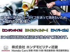 色々なお店で販売しているＨｏｎｄａ車ですが、アフターサービスも全てお任せ頂けるのは「ＨｏｎｄａＣａｒｓ正規販売店」だけ！ご納車後もお住まいの地域の販売店にてアフターサービスをお任せいただけますよ。 2