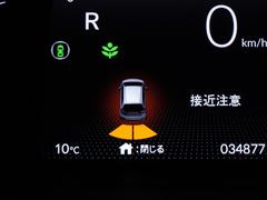 ���㳲ʪ���󥵡����ָ�����λ��ʤɤ˶᤯�˾㳲ʪ�������硢�㳲ʪ�ޤǤε�Υ�򲻤��Τ餻�Ƥ���ޤ��� 3