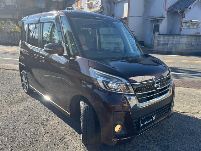 デイズルークス ハイウェイスター X Vセレクション 禁煙車 純正ナビ フルセグ Bluetooth アラウンドビューモニター ハーフレザー調シート 両側電動スライドドア LEDヘッドライト アイドリングストップ車 オートライト ETC(6枚目)