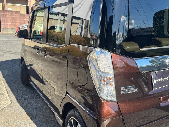 デイズルークス ハイウェイスター X Vセレクション 禁煙車 純正ナビ フルセグ Bluetooth アラウンドビューモニター ハーフレザー調シート 両側電動スライドドア LEDヘッドライト アイドリングストップ車 オートライト ETC(9枚目)
