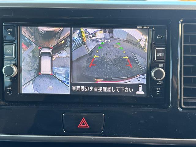 デイズルークス ハイウェイスター X Vセレクション 禁煙車 純正ナビ フルセグ Bluetooth アラウンドビューモニター ハーフレザー調シート 両側電動スライドドア LEDヘッドライト アイドリングストップ車 オートライト ETC(12枚目)