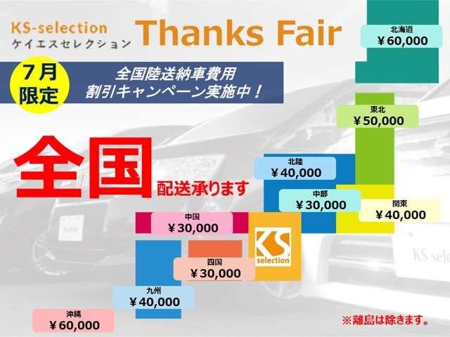 αブラックレーベル 純正インターナビ Bカメラ ETC(3枚目)