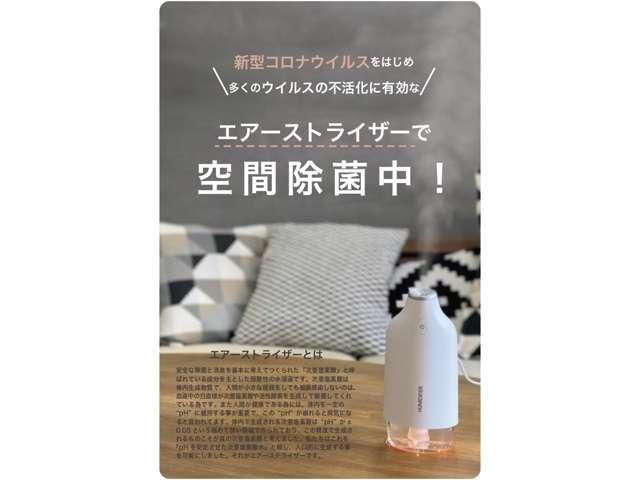 ハイブリッド・スマートセレクション フルセグ クルコン(2枚目)
