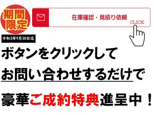 2.4Z プラチナセレクションII タイプゴールド 後席TV Bluetooth HDDナビ フルセグTV バックカメラ 両側電動スライドドア 電動リアゲート ステアリングスイッチ ETC オートライト 一年保証(63枚目)