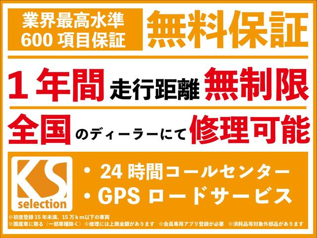 Z スマートキー 後席モニター 両側電動スライドドア バックモニター ETC ワンセグTV マルチビューモニター HDDナビ 1年保証(2枚目)