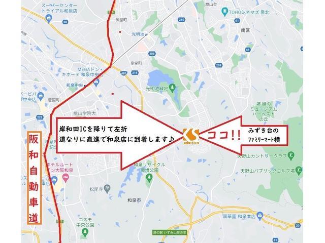 C2 G ナビパッケージ 両側スライ片側電動スライドドア バックカメラ 社外アルミホイル フルセグTV パドルシフト クルーズコントロール スマートキー(65枚目)