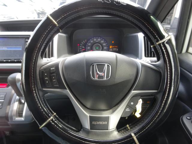 ステップワゴンスパーダ パワーエディション　ＨＩＤヘッドライト　オートライト　ＥＴＣ　メモリーナビ　バックカメラ　両側電動スライドドア　オートエアコン　後部座席マニュアルエアコン　一年保証（17枚目）