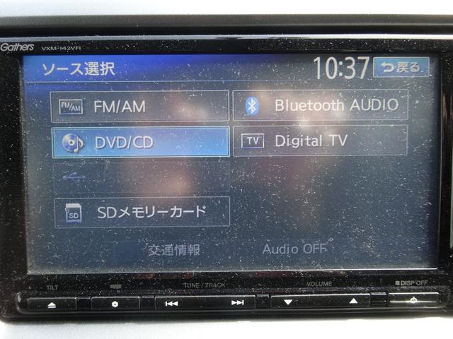 ステップワゴンスパーダ パワーエディション　ＨＩＤヘッドライト　オートライト　ＥＴＣ　メモリーナビ　バックカメラ　両側電動スライドドア　オートエアコン　後部座席マニュアルエアコン　一年保証（23枚目）