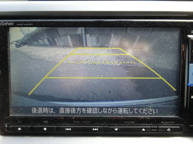 ステップワゴンスパーダ パワーエディション　ＨＩＤヘッドライト　オートライト　ＥＴＣ　メモリーナビ　バックカメラ　両側電動スライドドア　オートエアコン　後部座席マニュアルエアコン　一年保証（24枚目）