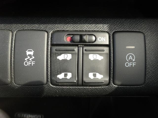 ステップワゴンスパーダ パワーエディション　ＨＩＤヘッドライト　オートライト　ＥＴＣ　メモリーナビ　バックカメラ　両側電動スライドドア　オートエアコン　後部座席マニュアルエアコン　一年保証（25枚目）