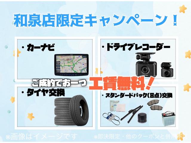 ライダー　セーフティーパック　プロパイロット　両側電動スライドドア　全周囲カメラ　フリップダウンモニター　プッシュスタート　衝突被害軽減ブレーキ　ＥＴＣ　インナーミラー　一年保証(3枚目)