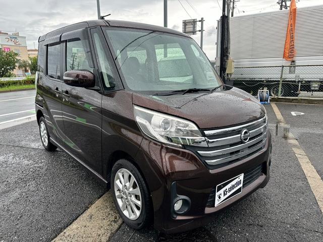 日産 デイズルークス