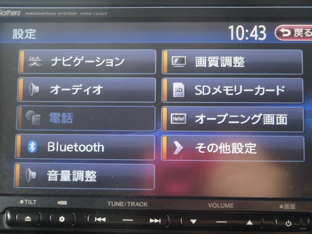 Ｎ－ＢＯＸカスタム Ｇ・Ｌパッケージ　オートライト　ＥＴＣ　Ｂｌｕｅｔｏｏｔｈオーディオ　片側電動スライドドア　パワーウィンドウ　プッシュスタート　オートエアコン　バックカメラ　スマートキー　一年保証（20枚目）