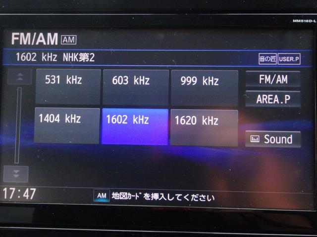 セレナ ハイウェイスター ETC バックカメラ 全周囲カメラ 両側電動スライドドア クルーズコントロール 電動格納ミラー 一年保証(22枚目)