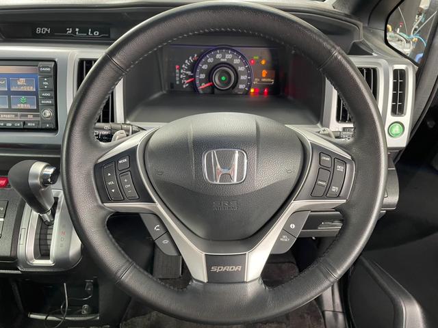 ステップワゴンスパーダ Z インターナビセレクション 両側電動スライドドア ETC バックカメラ クルーズコントロール 純正ナビ 電動格納ミラー 純正アルミホイール スマートキー パワーウィンドウ オートライト オートエアコン 3列シート アフター保証(16枚目)