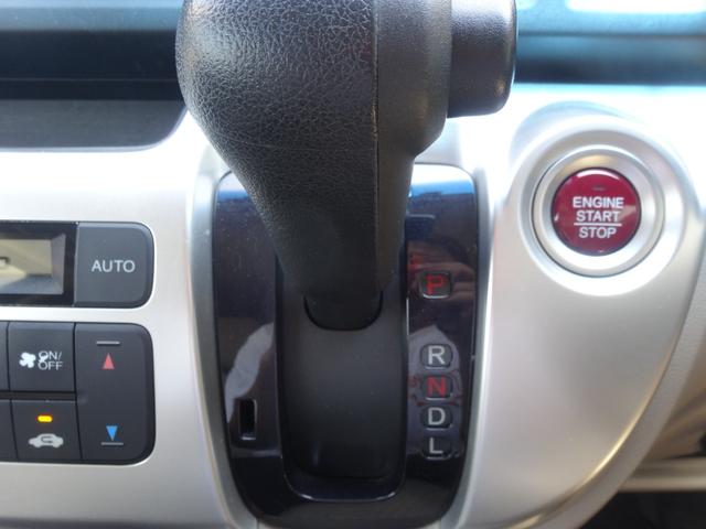Ｎ－ＷＧＮ Ｇ・Ａパッケージ　Ｂｌｕｅｔｏｏｔｈオーディオ　バックカメラ　プッシュスタート　パワーウィンドウ　電動格納ミラー　オートエアコン　ＥＴＣ　スマートキー　ＨＩＤヘッドライト　オートライト　一年保証（25枚目）