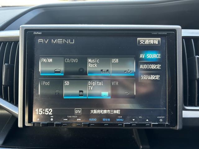 ステップワゴンスパーダ S 両側電動パワースライドドア ETC バックカメラ ステアリングスイッチ クルーズコントロール デジタルTV 電動格納ミラー パワーウィンドウ(21枚目)