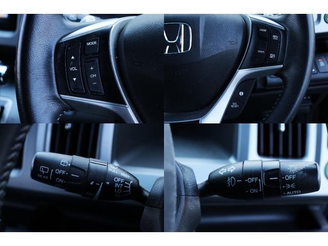 ステップワゴンスパーダ Ｚ　クールスピリット　ＨＩＤヘッドライト　純正インチアルミホイールフリップダウンモニター　両側パワスラ　クルコン　オートライト　　Ｈレザーシート　純正ナビ　ＴＶ　バックカメラ　Ｂｌｕｅｔｏｏｔｈ対応（22枚目）