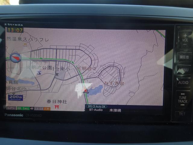 ヴォクシー ZS 煌II ナビ 両側電動スライドドア スマートキー プッシュスタート バックカメラ Bluetoothオーディオ パワーウィンドウ 電動格納ミラー HIDライト 一年保証(22枚目)