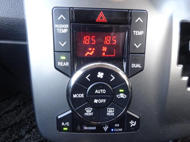 ヴォクシー ZS 煌II ナビ 両側電動スライドドア スマートキー プッシュスタート バックカメラ Bluetoothオーディオ パワーウィンドウ 電動格納ミラー HIDライト 一年保証(29枚目)