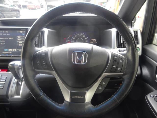 ステップワゴンスパーダ Ｚ　クールスピリット　クルーズコントロール　バックカメラ　両側電動スライドドア　オートエアコン　ＥＴＣ　スマートキー　ＨＩＤヘッドライト（17枚目）