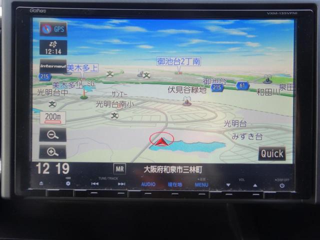 ステップワゴンスパーダ Ｚ　クールスピリット　クルーズコントロール　バックカメラ　両側電動スライドドア　オートエアコン　ＥＴＣ　スマートキー　ＨＩＤヘッドライト（22枚目）