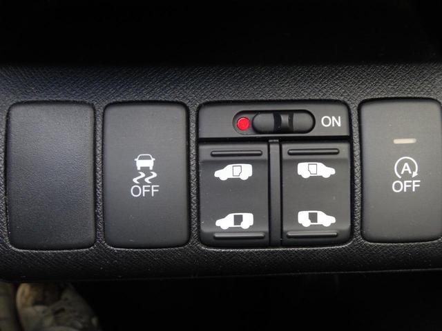 ステップワゴンスパーダ Ｚ　クールスピリット　クルーズコントロール　バックカメラ　両側電動スライドドア　オートエアコン　ＥＴＣ　スマートキー　ＨＩＤヘッドライト（25枚目）