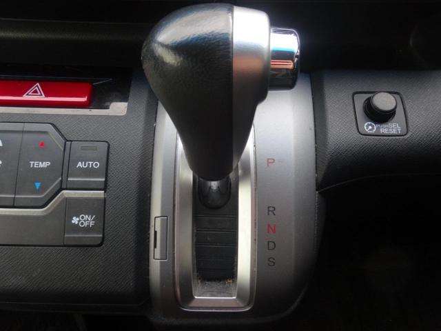 ステップワゴンスパーダ Ｚ　クールスピリット　クルーズコントロール　バックカメラ　両側電動スライドドア　オートエアコン　ＥＴＣ　スマートキー　ＨＩＤヘッドライト（27枚目）