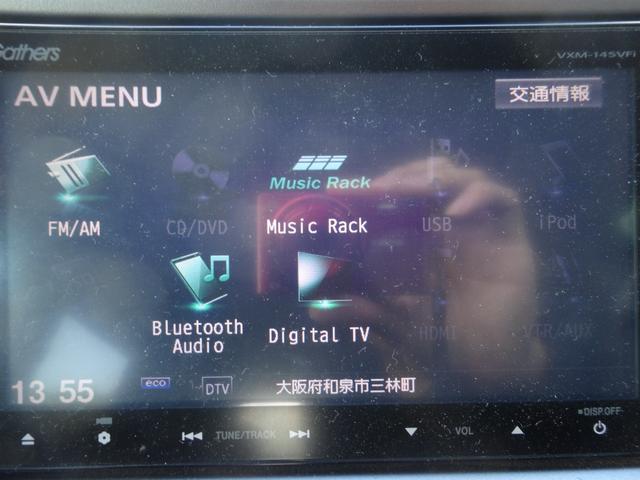 ステップワゴンスパーダ Z クールスピリット Bluetoothオーディオ バックカメラ フリップダウンモニター 両側電動スライドドア パワーウィンドウ 電動格納ミラー ETC HIDヘッドライト(23枚目)