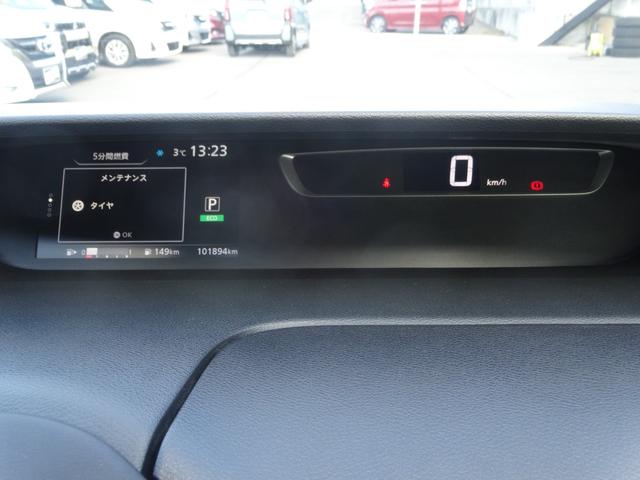 セレナ ハイウェイスターG Bluetoothオーディオ バックカメラ クルーズコントロール フリップダウンモニター 両側電動スライドドア パワーウィンドウ 電動格納ミラー ドライブレコーダー(21枚目)