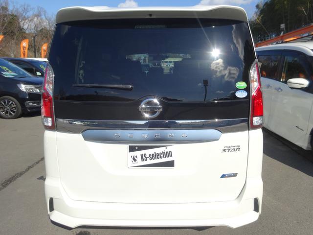 セレナ ハイウェイスターG Bluetoothオーディオ バックカメラ クルーズコントロール フリップダウンモニター 両側電動スライドドア パワーウィンドウ 電動格納ミラー ドライブレコーダー(45枚目)