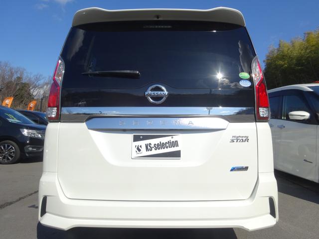 セレナ ハイウェイスターG Bluetoothオーディオ バックカメラ クルーズコントロール フリップダウンモニター 両側電動スライドドア パワーウィンドウ 電動格納ミラー ドライブレコーダー(46枚目)