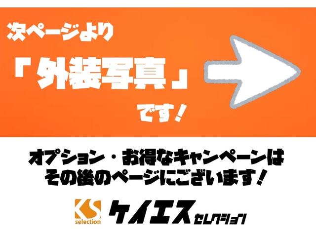 ヴォクシー ＺＳ（35枚目）