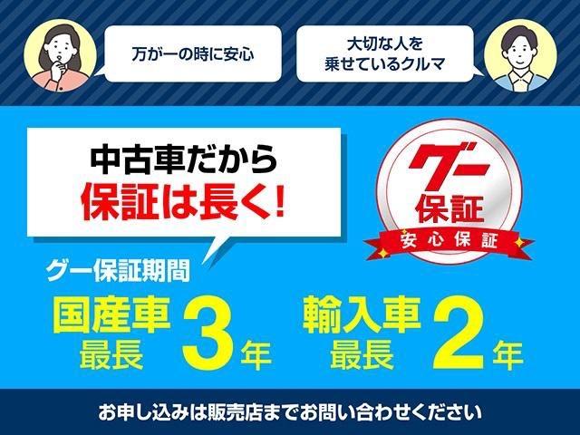 ヴォクシー ＺＳ（65枚目）